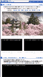 Mobile Screenshot of healing-japan.tv